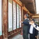 유림-18 유교신문