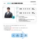 문정고등학교(내) 이미지