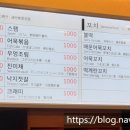 나드리꼬마김밥 이미지
