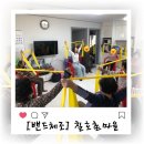 칠호촌경로당 네이버블로그