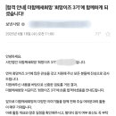 새희망 이미지