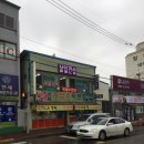 삼일건설인력 이미지