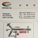 [매직터치 잠실송파점] 자동차 외부 수리, 발수코팅 잠실 송파 자동차 후기