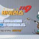 (주) 씨에스코리아