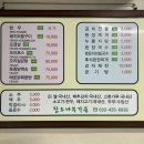 참소오리 이미지