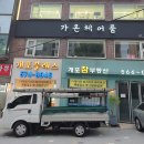 판교간판 분당간판 브랜딩가치를높이다 라라애드 개포동 가온헤어룸
