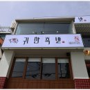 당곡2로 이미지