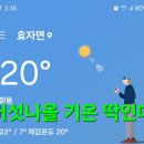 윈풀 이미지