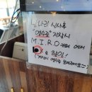 남나리전복 이미지