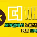 기아굿모닝대리점 이미지