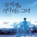 (유)무지개 이미지