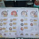 육수당 여수봉산점 이미지