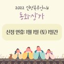 청계6가 지하상가 이미지