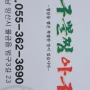 대구아구찜 이미지