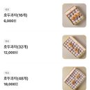 천안당호두과자전주