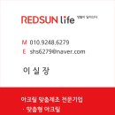 빽다방 청주율량사천점 이미지