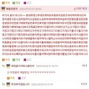 내가 랩 하나는 자신잇ㅋ다 하는 독기들 이미지