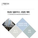 폴라리스공인중개사사무소 이미지