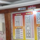 김밥천국(언양) 이미지