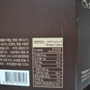 크림이네 수제간식 | 생크림 수제초코파이 솔직후기, 진짜다르네 중학생 고등학생 간식 추천