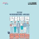 모아컨설팅