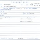 부산지방검찰청동부지청 이미지