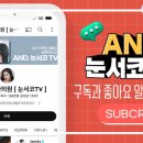 앤드성형외과의원 이미지