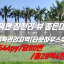 대평마을회관 이미지