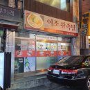 월영동3길 이미지