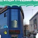 소중한아동가족심리치료센터 이미지