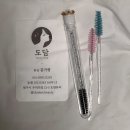 👀원주 속눈썹 도담뷰티 + 찐 한달후기