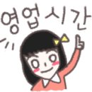 권만두