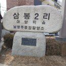 강참봉 Daum카페