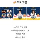 (주)평화전력 네이버블로그