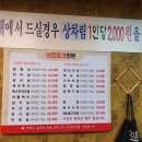 신흥토종한우 이미지
