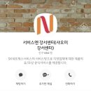 트리플타워 | 샤오미 스마트 미밴드 고장, 불량! AS 후기