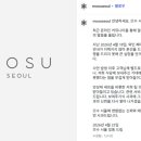 라니 - 포항시 북구 대곡로 29 | 라니
