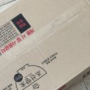 6-210 TS | 엄마가 인정한 '조선향미 향반 최고급품종 프리미엄 백미밥' 후기