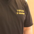구동명쾌유테라피 이미지
