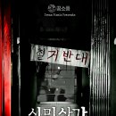 꿈소풍 2호점
