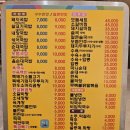 일품돼지국밥 칠곡3지구점 이미지