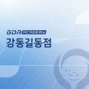 강동실내골프연습장 이미지