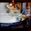 청옥김치 이미지
