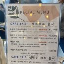 라티오커피바