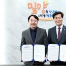 밀양우체국 이미지