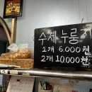 코아식당 - 유성구 | 코아식당
