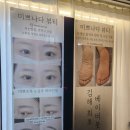 미쁘나다 뷰티