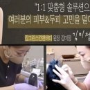 진스킨바디 이미지