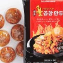 맛나만두 이미지