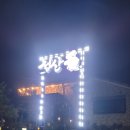 성산애 이미지